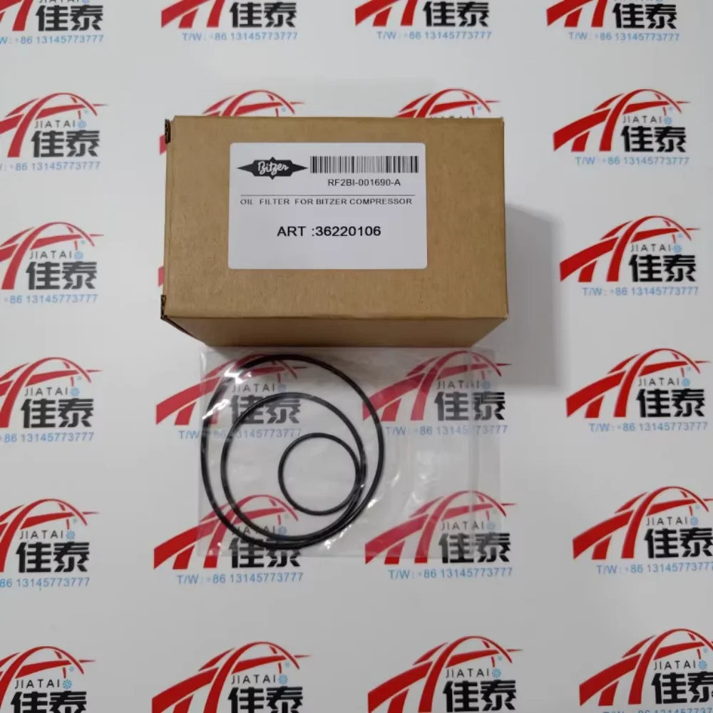 

36220106 Refrigeration screw compressor cold storage Bitzer oil filter element net oil 36220106 metal mesh steel