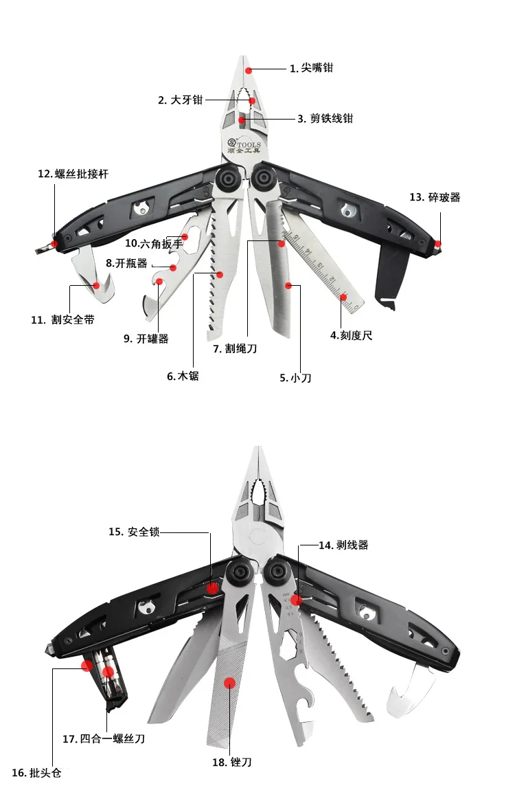 SQT Multi Tool Folding Knife Plier Multi-functional Hand EDC Camping Equipment Riding Driving Outdoor Multitool Knives