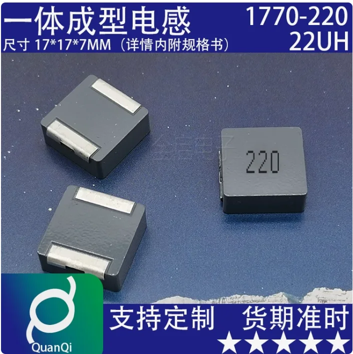 5pcs 1770-220 integrated inductor 22UH surface mount inductor 220M reduced iron powder 17 * 17 * 7