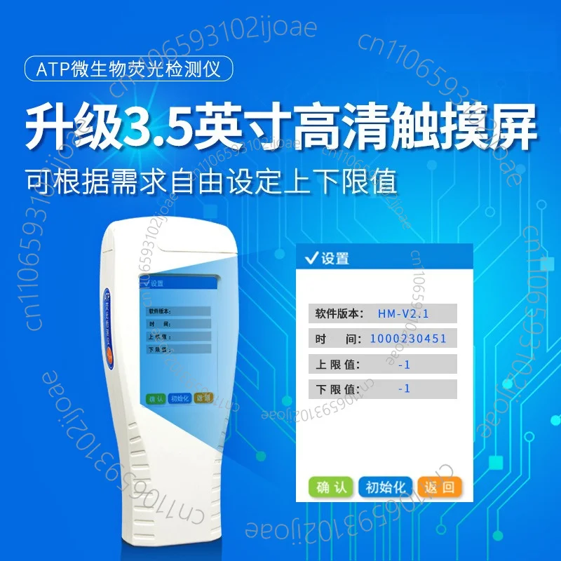Portable ATP Fluorescence Bacterial Detector; Rapid Bacterial and Microbial Detector; Quality Tester for Disinfected Tableware
