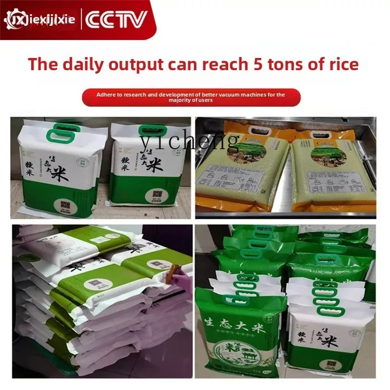 آلة تعبئة الفراغ الأوتوماتيكية على الوجهين آلة تعبئة الفراغ ختم الأرز التجاري آلة تعبئة الفراغ #3