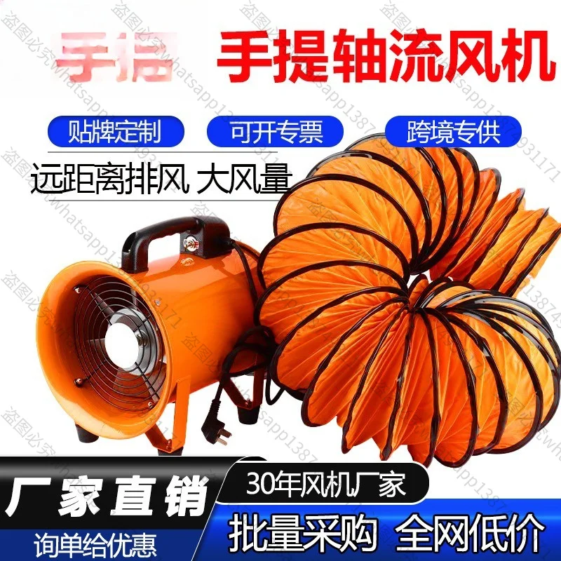 Portable Axial Fan 220V Small Household Mobile Exhaust Ventilation Industrial Blower Equipment for Home And Office Use view 2