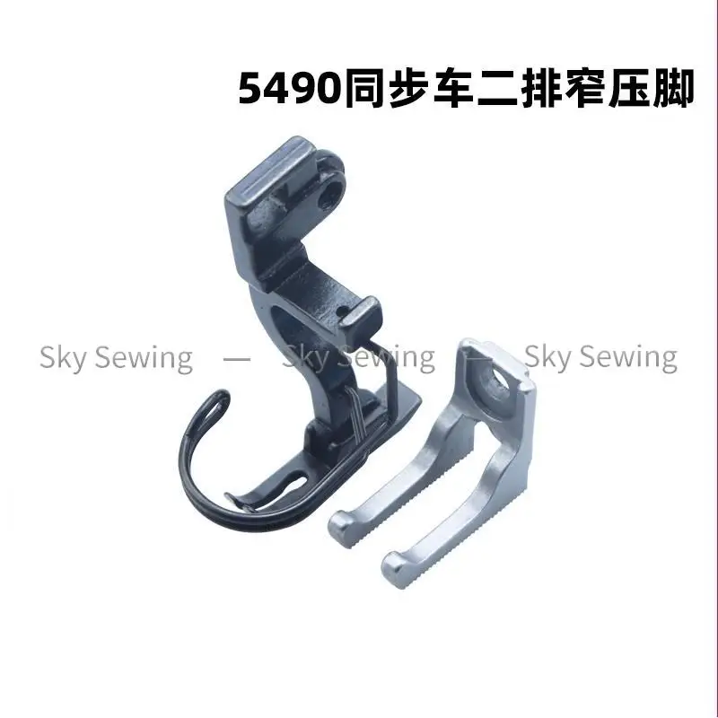 DLU-5490 Two Row Narrow Presser Foot Pleating Machine Industrial Sewing Machine Accessories