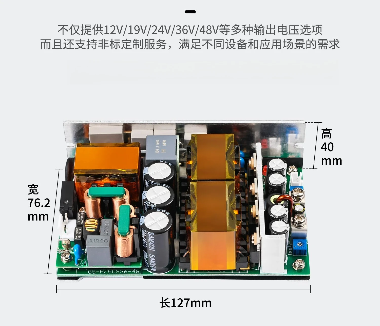 12V62A/19V38A/24V31A/27V27A/36V20A/48V15A Switching Power Supply Board AC-DC750W