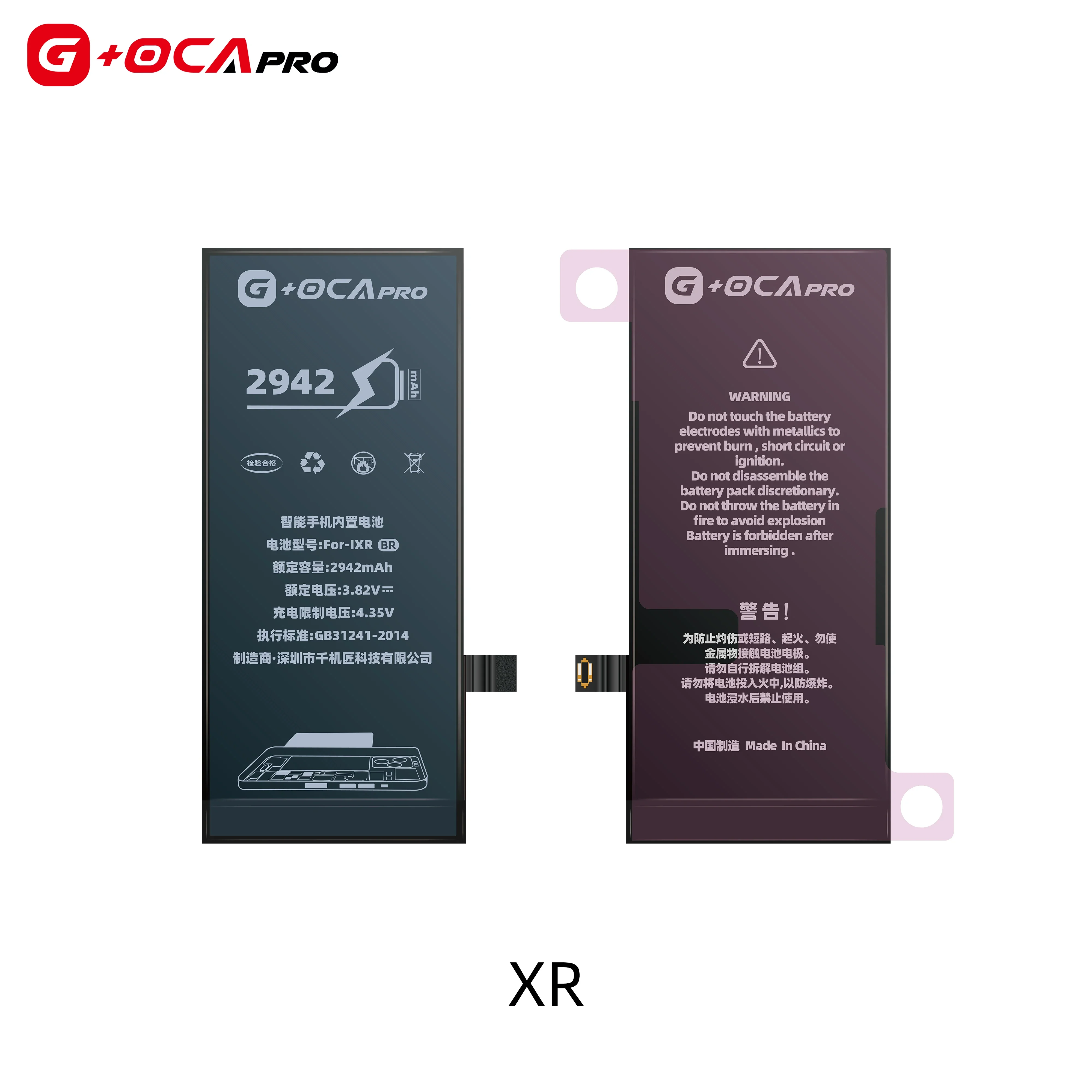 G+OCA Pro High Capacity Phone Battery For iPhone 6G 6s 6p 6sp 7 7p 8 Plus X Xr Xs Max 11 12 13 Pro 14 Raw material battery
