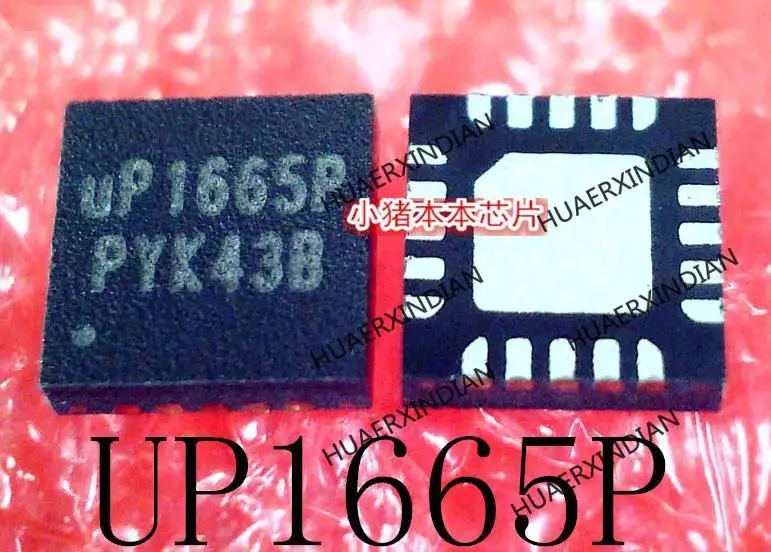 جديد الأصلي UP1665P UP1665PQFK QFN20 في المخزون