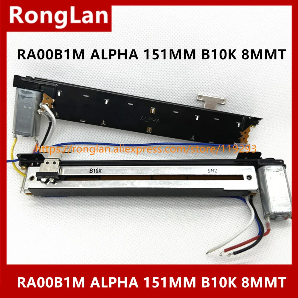 [BELLA] RA00B1M [Mono] ALPHA 151MM 15.1CM Digital Pusher Single Potentiometer B10K Handle 8MMT Handle--5PCS/LOT