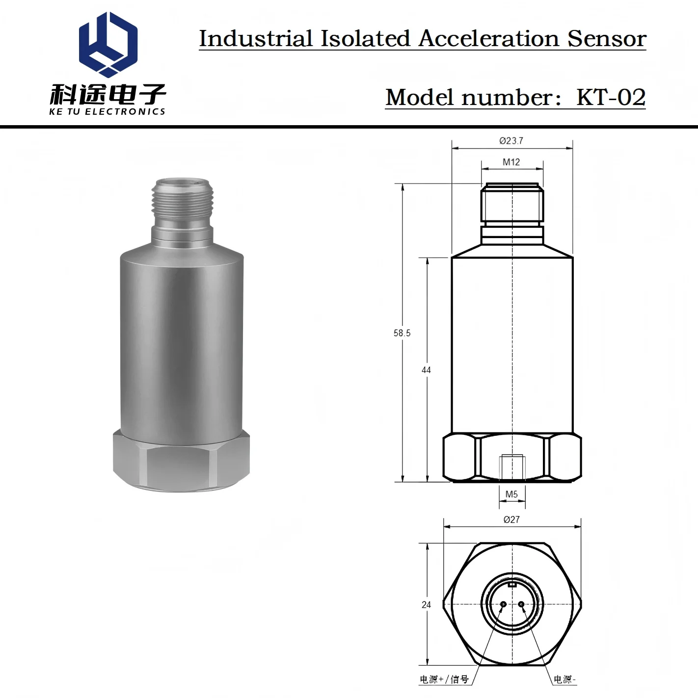 IEPE Industrial Vibration Sensor Piezoelectric Acceleration Sensor ICP Vibration Transmitter Motor Vibration Monitoring ±5g 1V/g