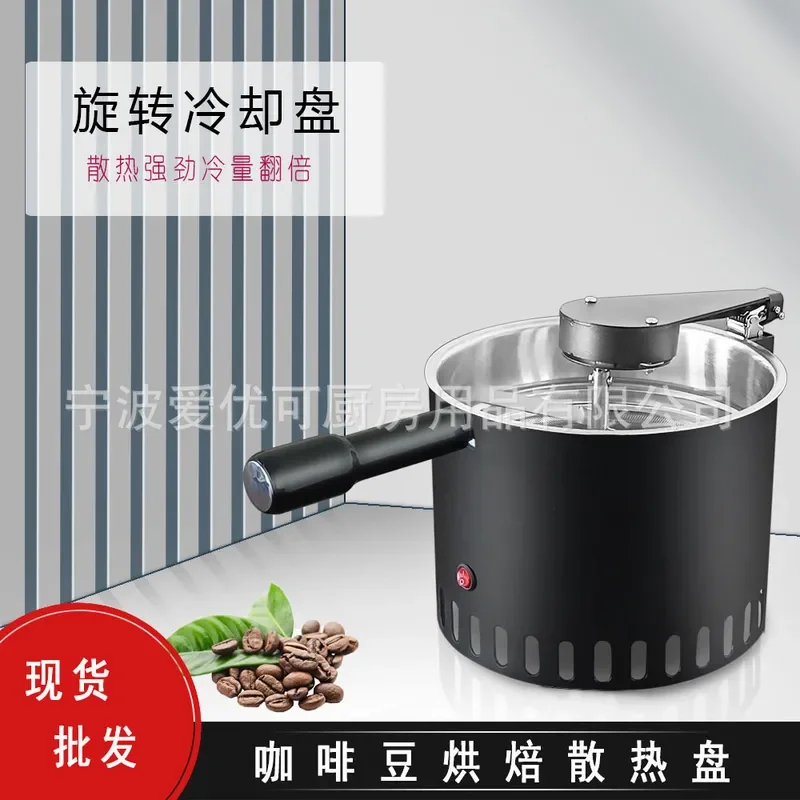 110V Electric Coffee Bean Roaster Machine Home Use 600g Capacity Rotary Drum Roasting with Cooling Plate Heat Dissipation