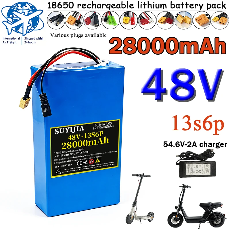 

New 48V-13S6P 28000mAh 18650 lithium battery pack suitable for various 48V battery vehicles tools home energy storage
