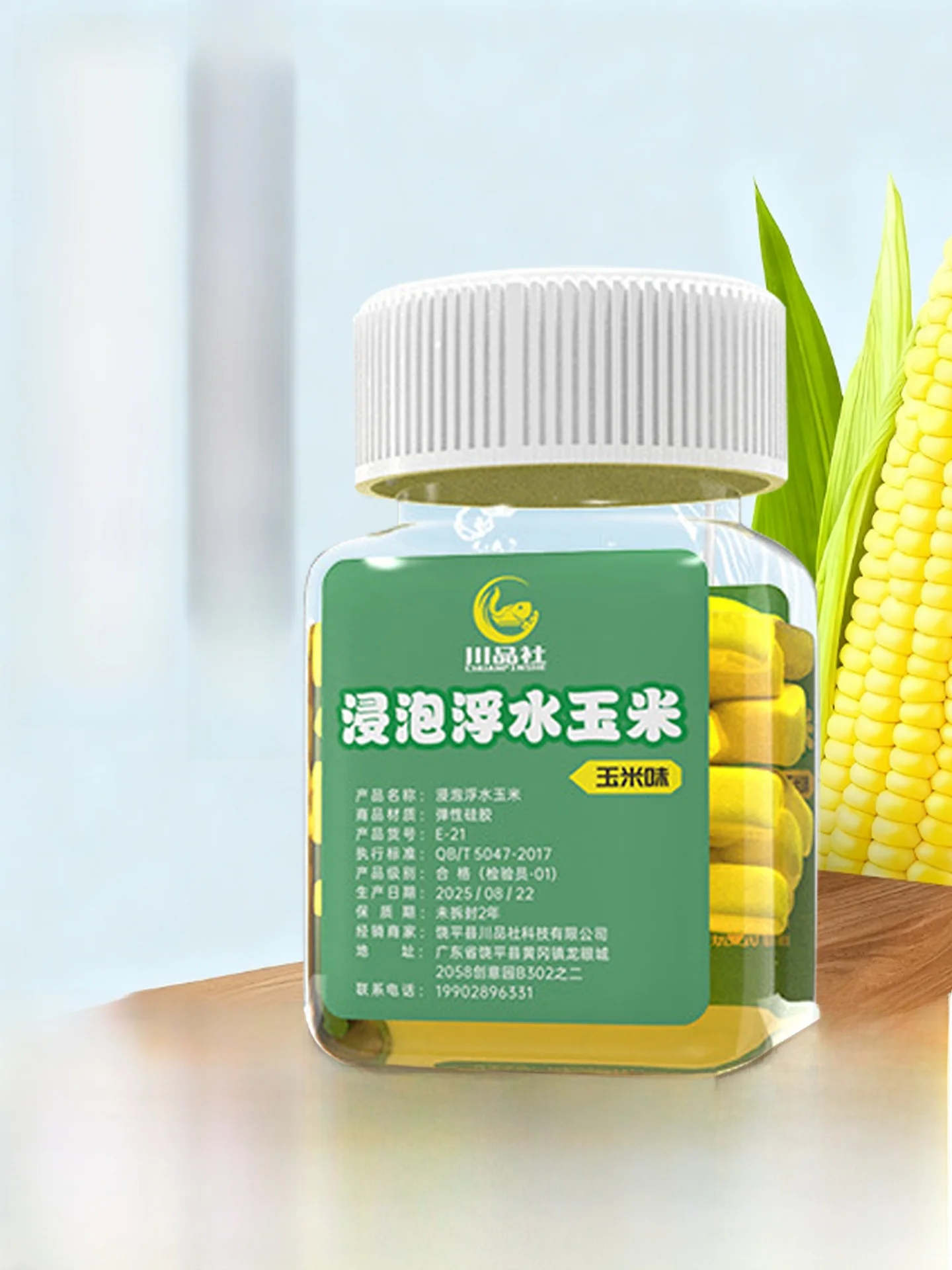 iscas-flutuantes-impermeaveis-de-graos-de-milho-para-pesca-acessorios-de-isca-de-fundo-de-grande-flutuabilidade-para-carpa