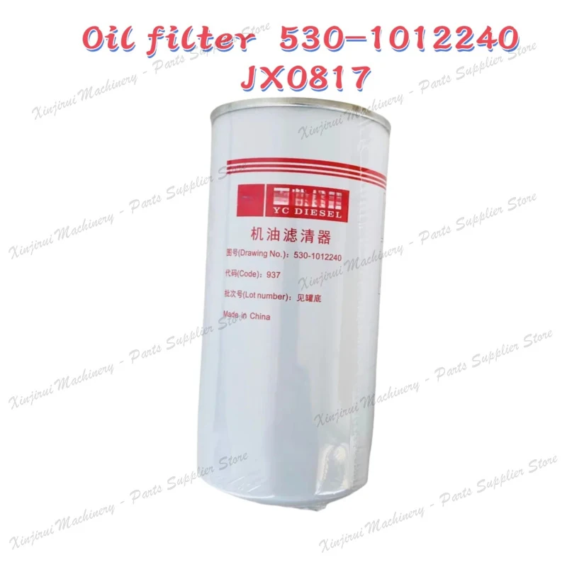 Yuchai YC4E 4110 engine oil filter 530-1012240 JX0817;Yuchai 6108 engine 430-1012240 oil filter JX1023 D17-002-02 6