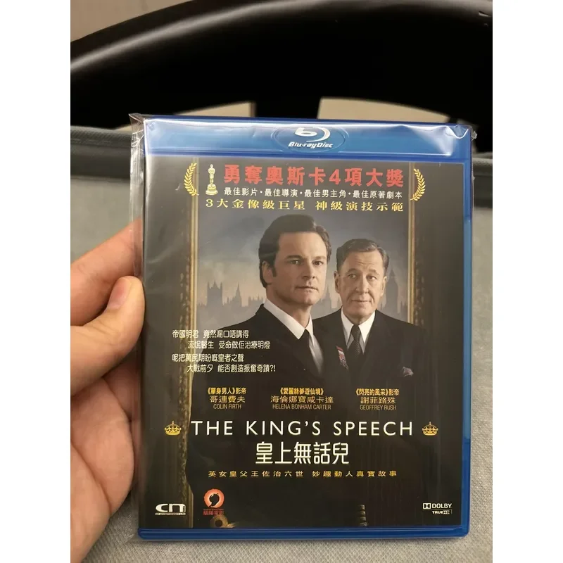 Hong Kong Version Blu-ray The King's Speech The Emperor Has No Words