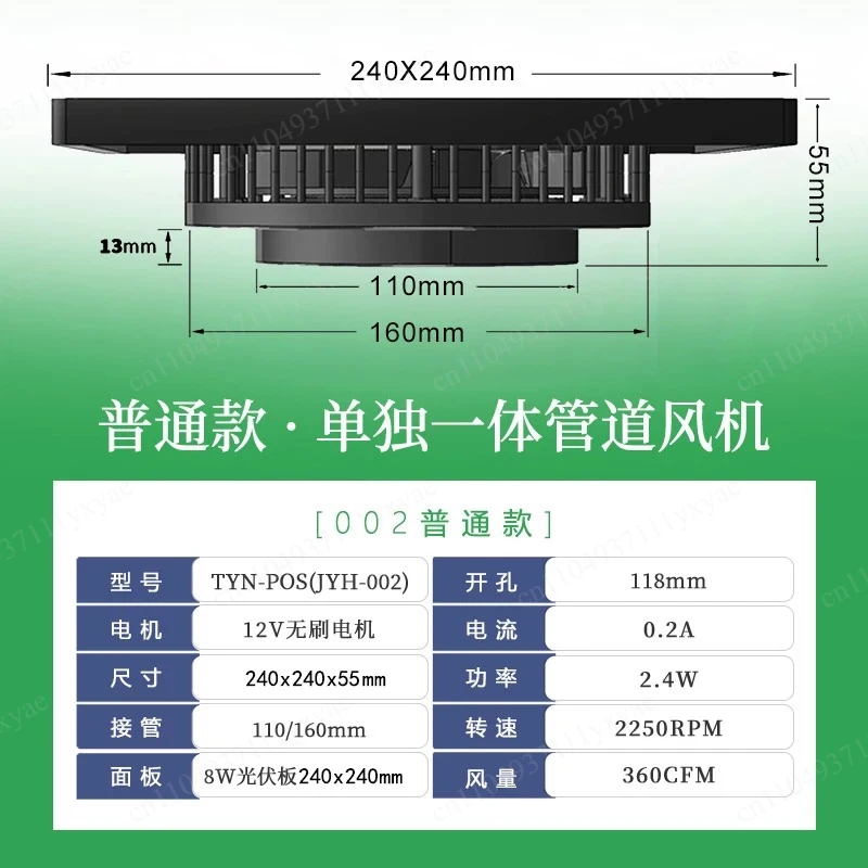 110/160mm roof integrated air duct fan, household bathroom, kitchen, roof ventilation exhaust fan