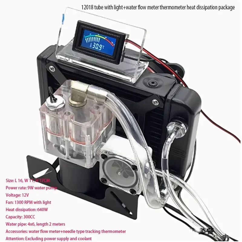 Water cooled radiator, mobile phone, laptop, 3D printer, mini portable external integrated heat dissipation machine