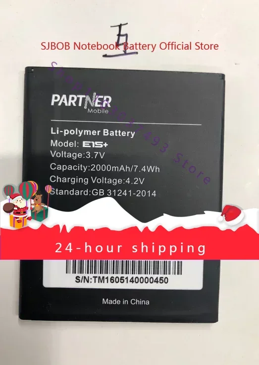 

For PARTNER E15+ BATTERY 2000MAH