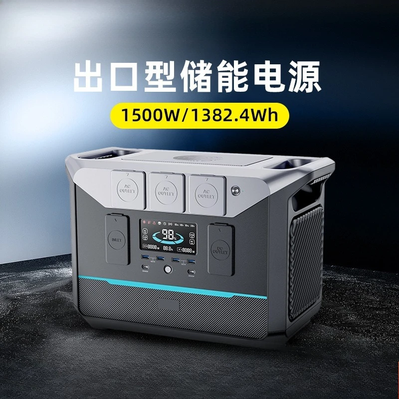 Outdoor camping 300W 500W 1500W 2000W solar generator household emergency backup power portable power station