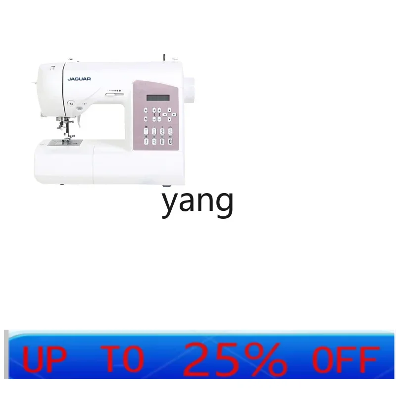CX 404/405 Electronic Sewing Machine Household Small Desktop Multifunctional Edge Lock Eating Thick Eating Thin Clothes Cart