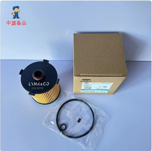 Original High Quality Oil Filter for Geely KX11 Monjaro Tugella FY11 Preface Boyue L Atlas FX11 Haoyue L Okavango Engine 2.0T