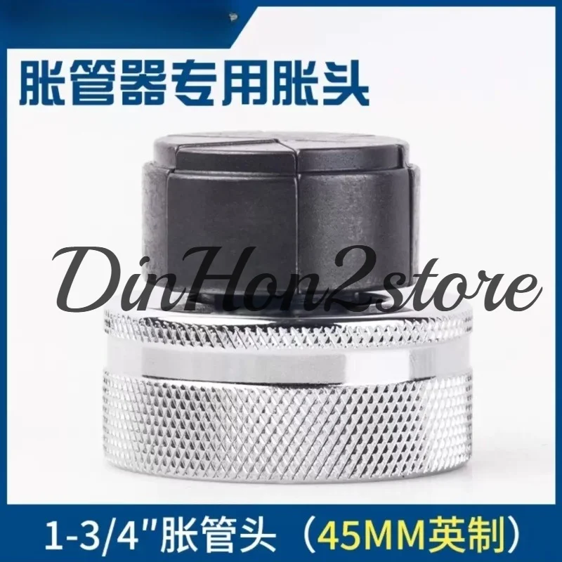 Manual Hydraulic Tube Expander Expander Special Large Expansion Head Copper Tube Expansion Head 45-48-50 -54mm Expansion Head