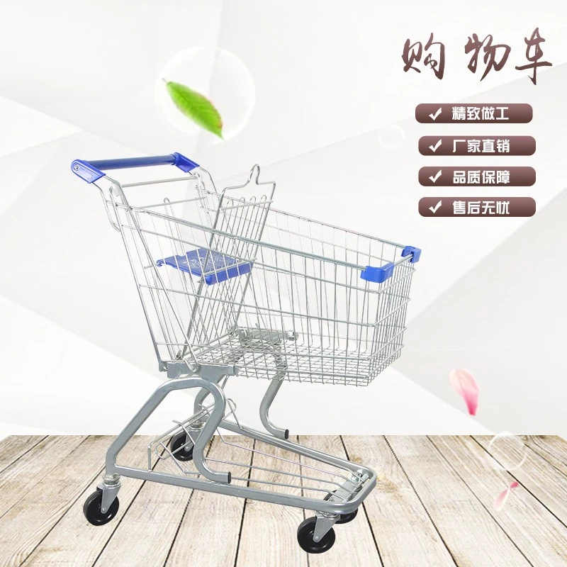 Supermarket shopping cart German 60L trolley Double layer shopping cart