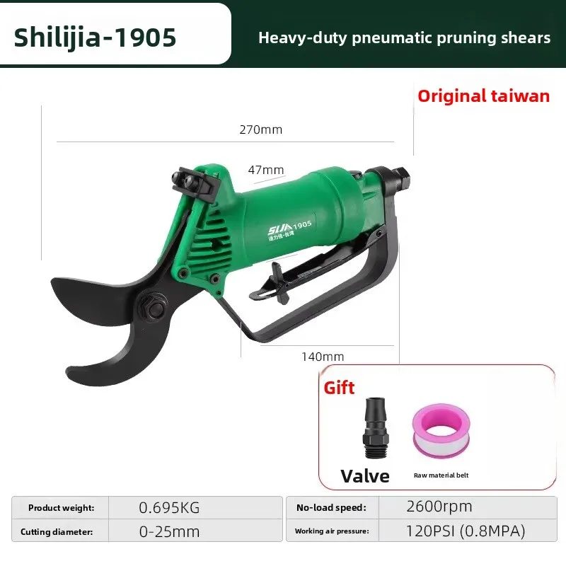 

Тайваньские пневматические секаторы для обрезки фруктовых деревьев, мощные ветрозащитные ножницы для толстых веток, садовые и ландшафтные инструменты