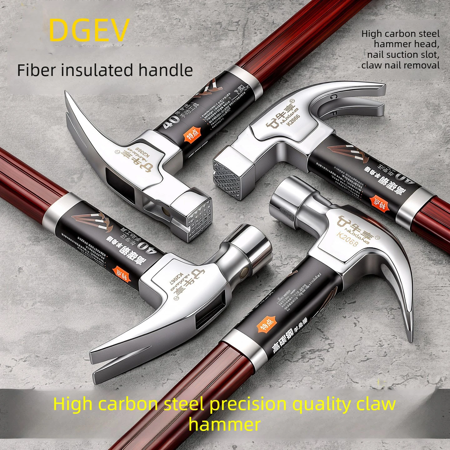 DGEV High-carbon Steel Nail-pulling Integrated Strong Magnetic Insulated Handle Multi-function Claw Hammer