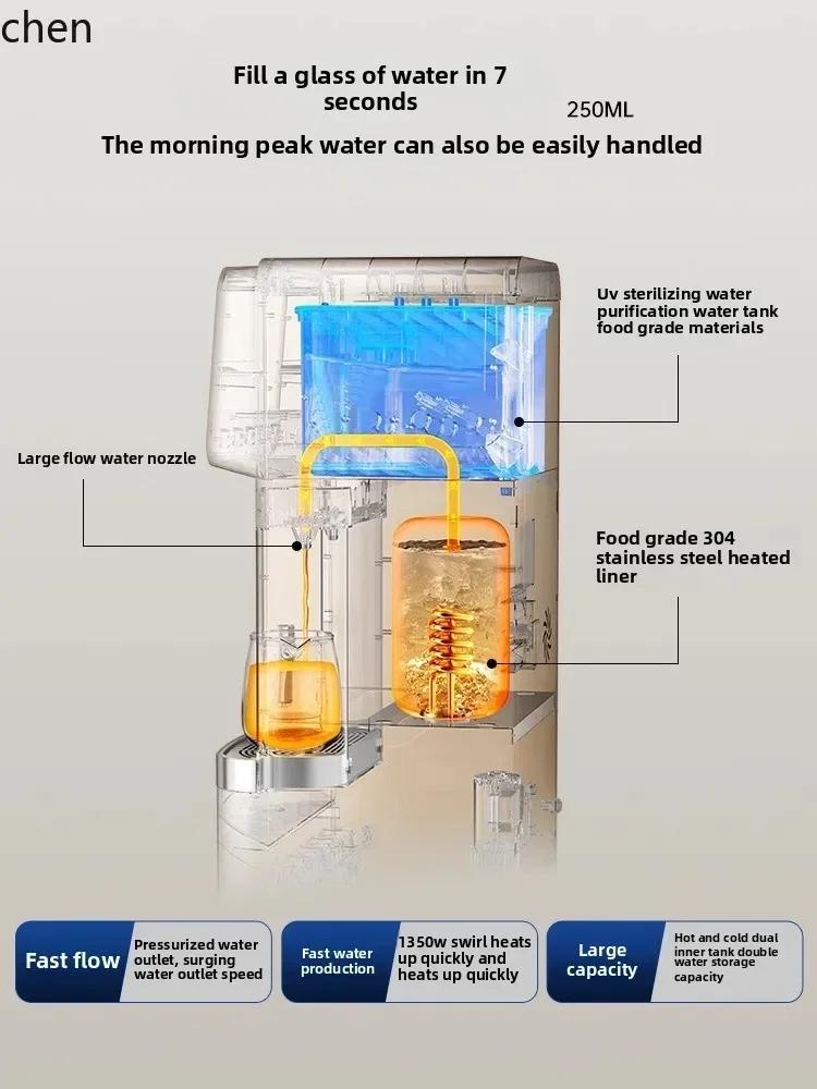 cc26 water dispenser office tap water purifier household vertical hot and cold water integrated direct drinking machine