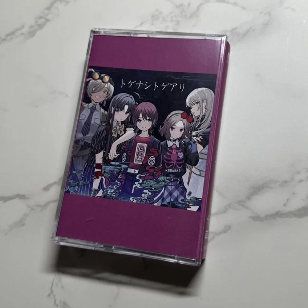 

Brand New Sealed Cassette Tape Japanese Anime Music Soundtrack with Classic J-Pop Rock Collection for Audiophiles and Anime Fans
