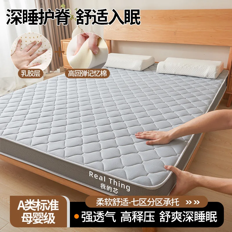 Natural Latex Foam Mattress Rollable Foldable Breathable Hypoallergenic Portable Student Dorm Hotel Tatami Rental Furniture