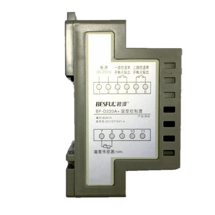 Bf-d220a + solar heating temperature controller guide rail heating temperature controller