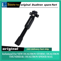 Original Dualtron Stand for NEW DUALTRON STORM DUALTRON THUNDER Ⅲ DUALTRON SPIDER MAX Electric Scooter Kickstand Accessories