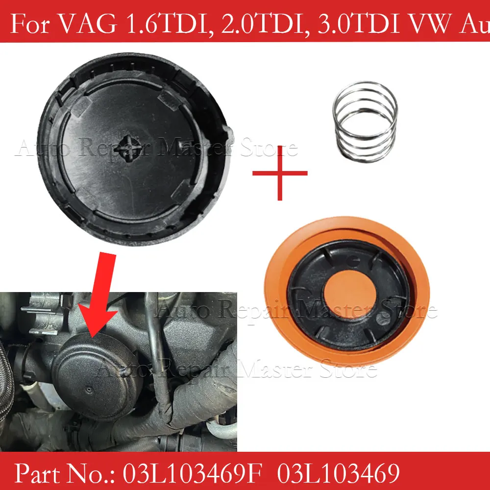 For 03L103469F Cylinder Head PCV Valve Cover Repair Kit For VAG 1.6TDI, 2.0TDI, 3.0TDI VW Audi A4 A6 Q5 03L103469