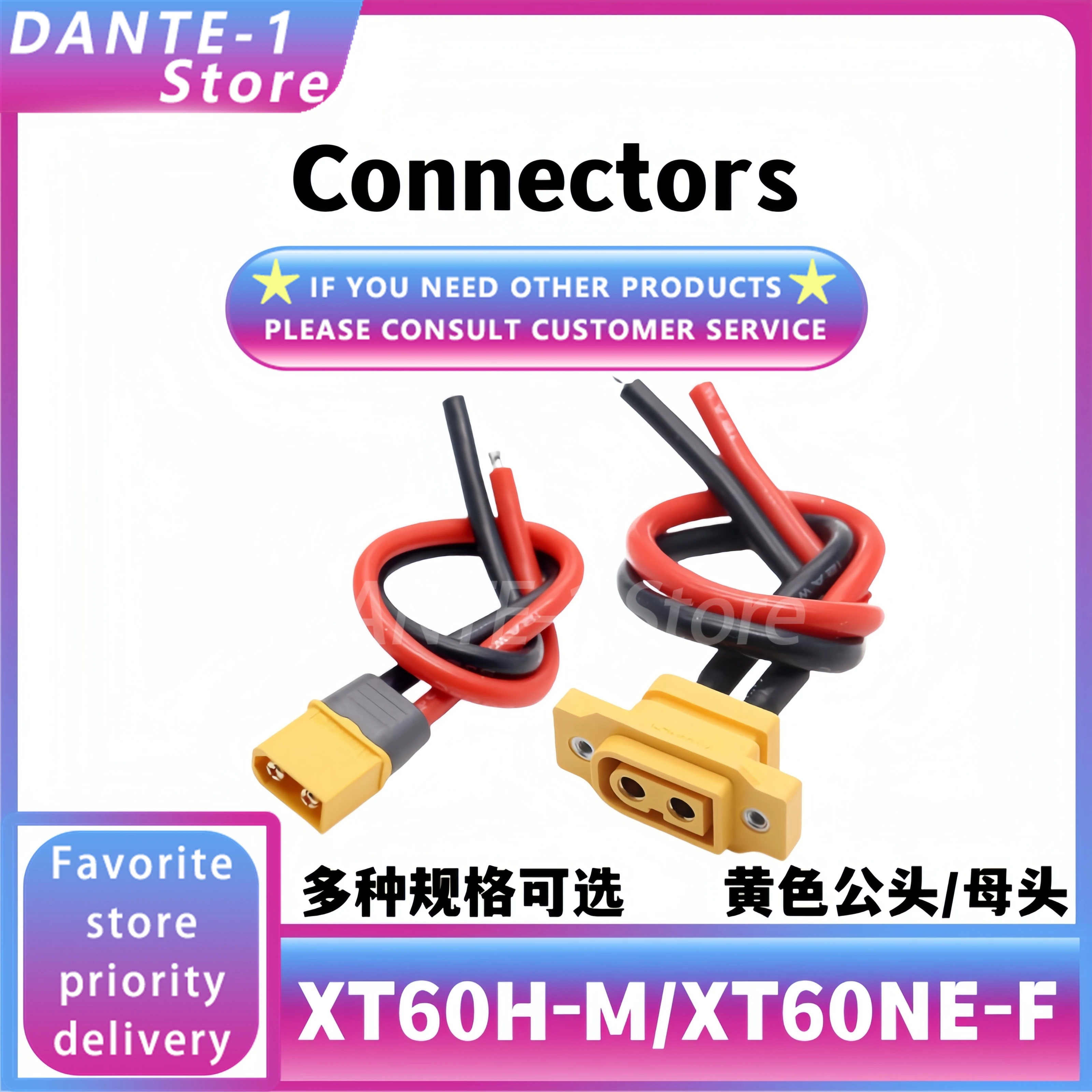 XT60NE-F fixed male and female plugs gold-plated 30A high current aircraft model ESC charging power connector