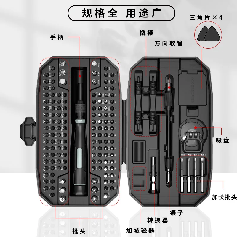 152-In-1 Precision Screwdriver Set, Multifunctional Tool