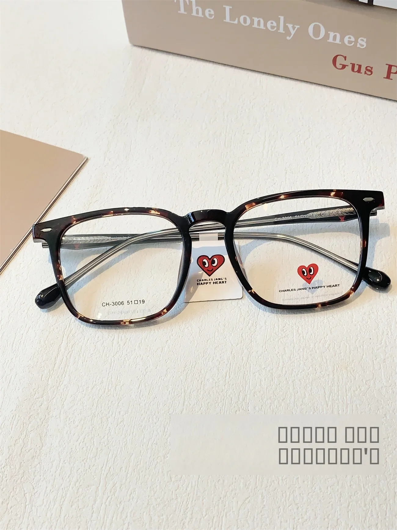 montatura-per-occhiali-da-vista-charles-heart-in-titanio-tr-modello-a-cuore-per-prescrizioni-ch3006