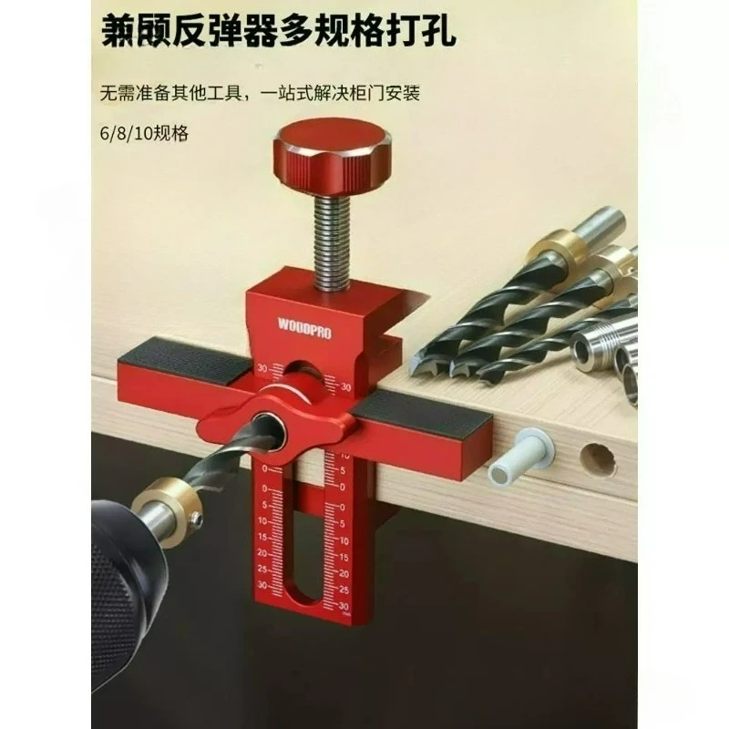 Multifunctional Cabinet Door Installation Aid - Rebounder for Quick Door Installation Tool