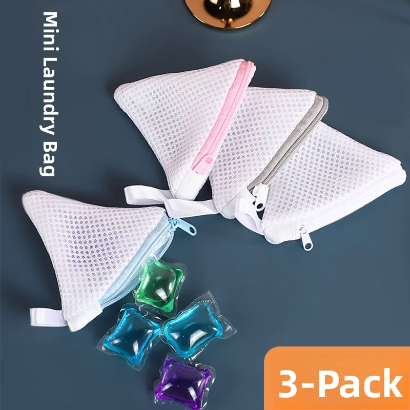 Juego de Bolsas Engrosadas para Jabón de Lavandería, Organizador Anticolisión para Perlas de Fragancia de Lavadora Doméstica, para el Cuidado de la Ropa