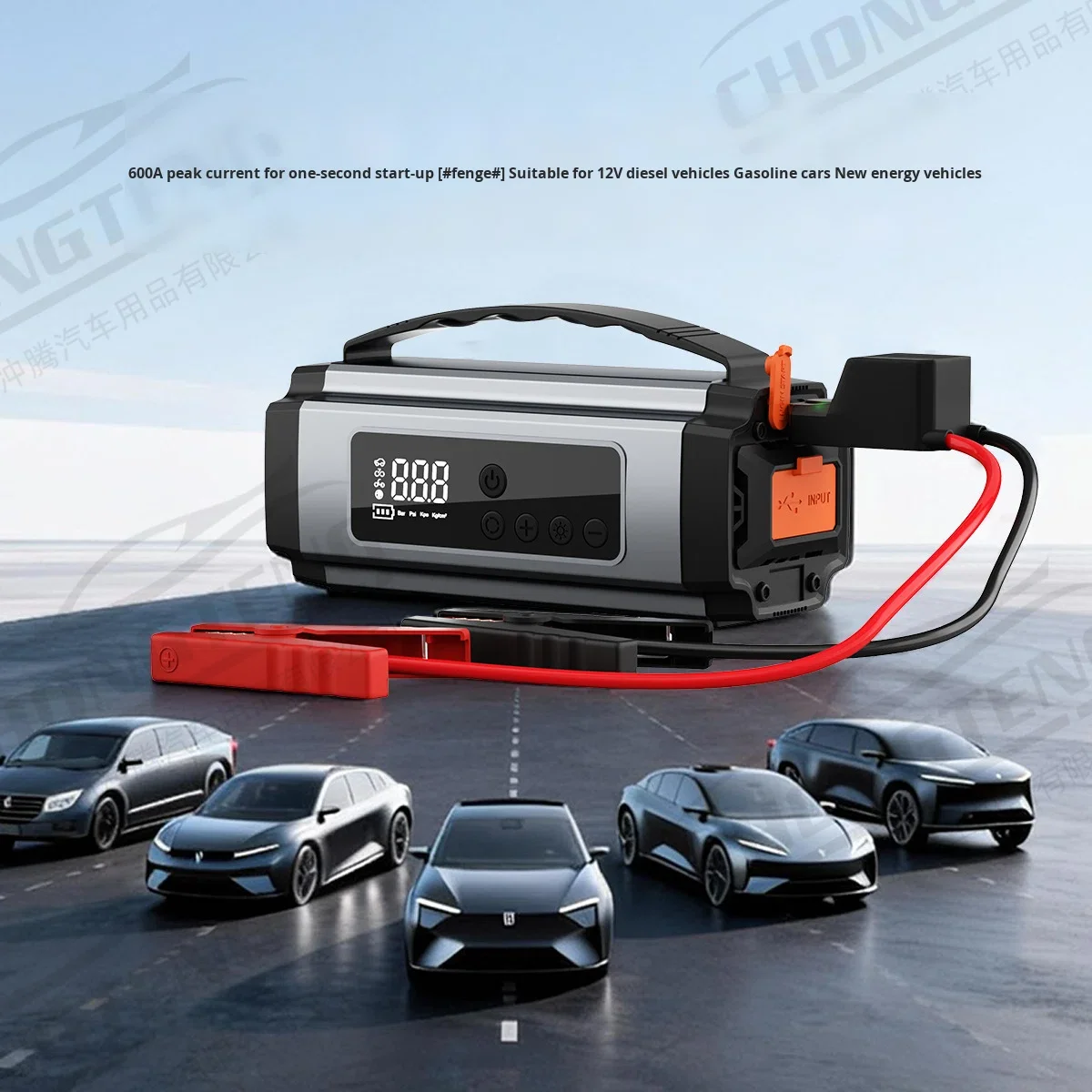 Car Tire Inflation Pump, Car Emergency Start Power Supply, Power Bank, Inflation Pump Integrated Machine, Battery Ignition