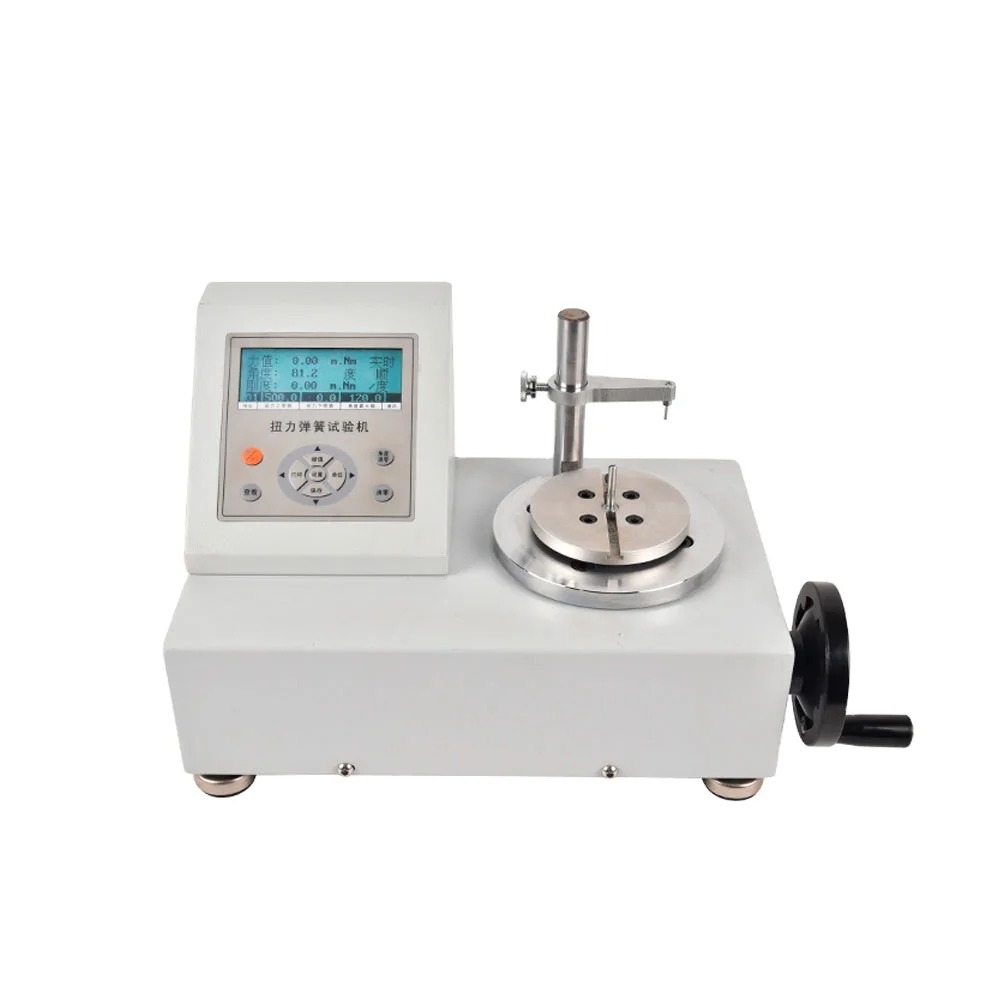 

ANH-1 Digital Torsion Spring Tester 1N.m 10.21Kgf.cm Intelligent Multi- functional Meter