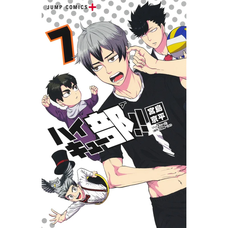 هاي كيو كلوب 07 كيوهي مياجيما شويشا 9784088831824 كتاب