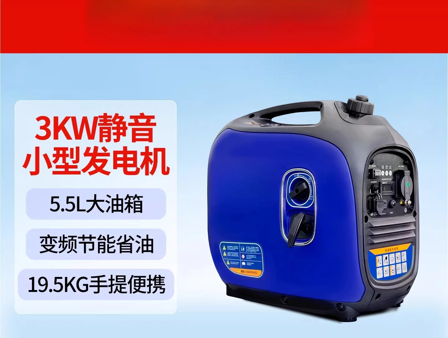 

Инверторный бензиновый генератор 220В | Компактный тихий мощный портативный мини-генератор для дома и отдыха на природе