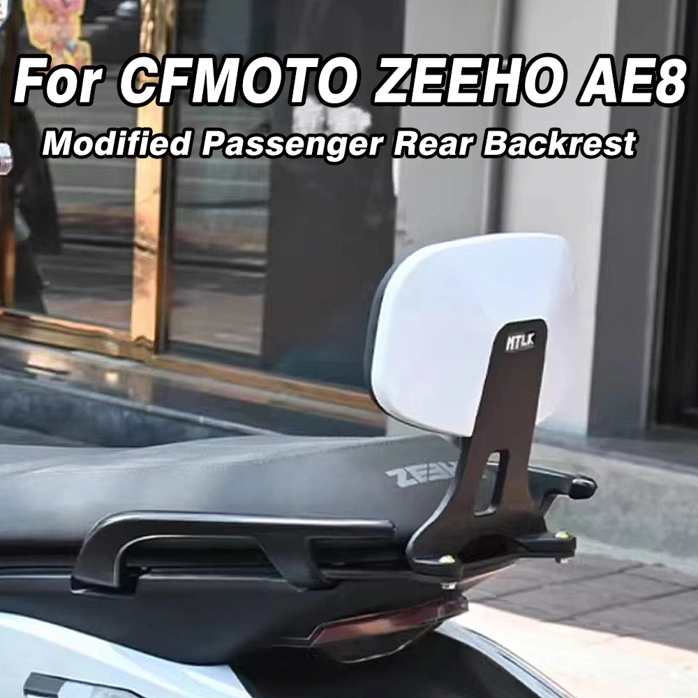 

For CFMOTO ZEEHO AE8 AE8S Motorcycle Rear Passenger Backrest Seat Cushion Back Rest Stay Protection Pad Accessories