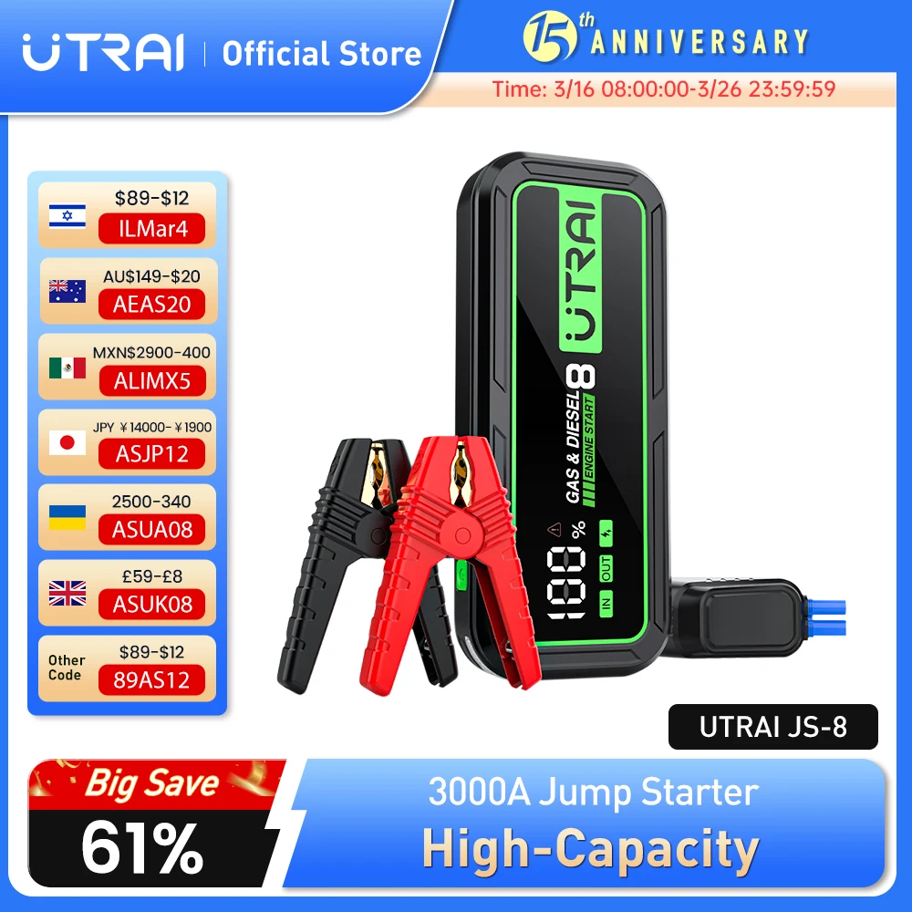 UTRAI  20000mAh Car Jump Starter Power Bank 3000A Car Booster Auto Emergency Starting Device Jump Start for Petrol Diesel