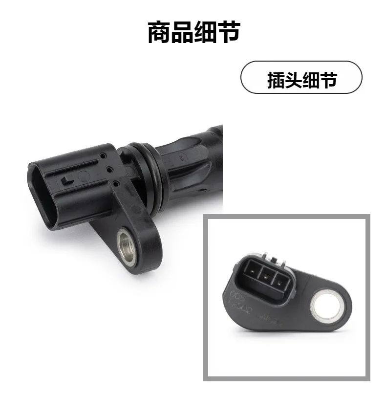 37500PNB003 37500PNA003 Crankshaft Position Sensor for Auto Parts