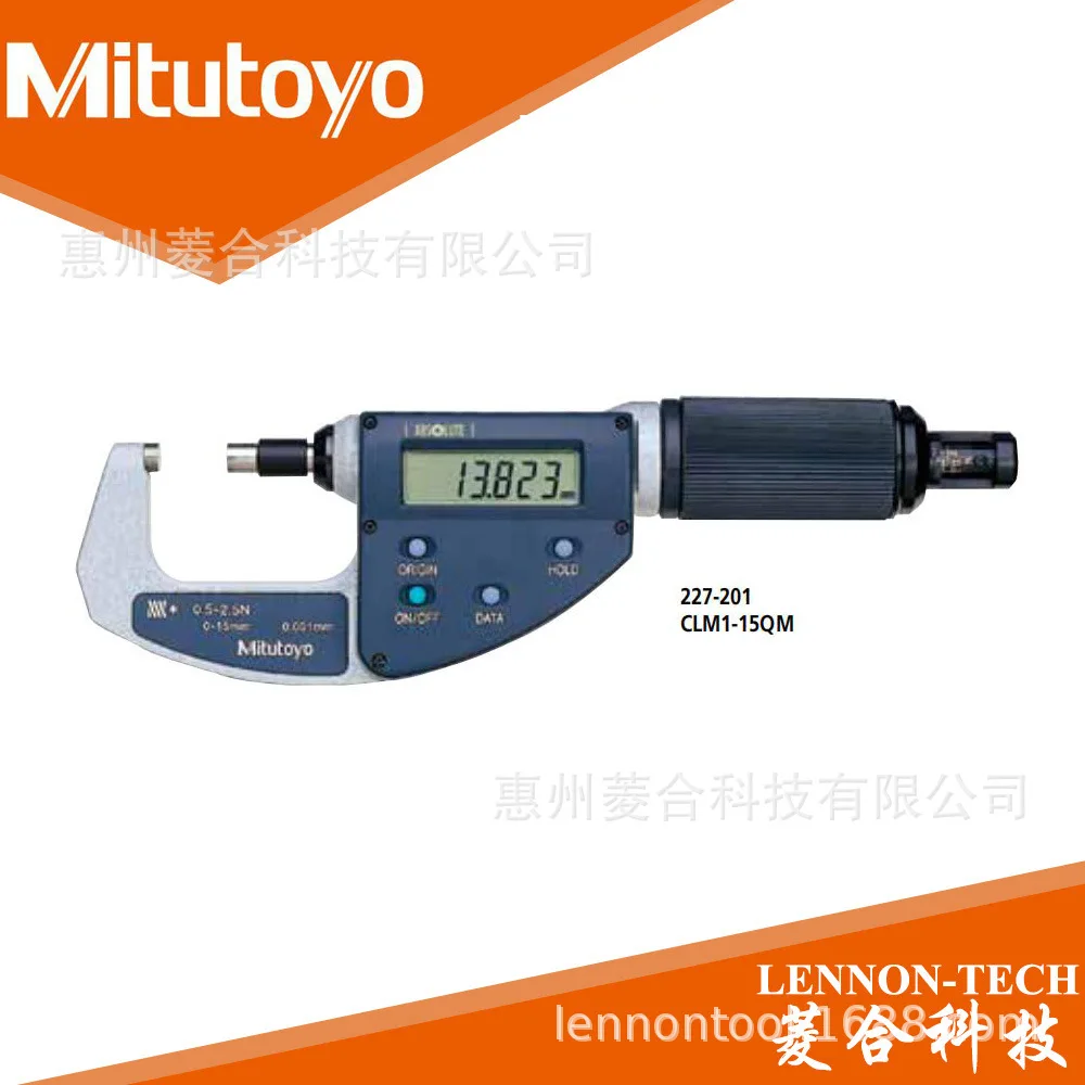 2025 Japan Mitutoyo 0-15mm measuring plastic, rubber, gasket and other low force digital micrometers 227-201