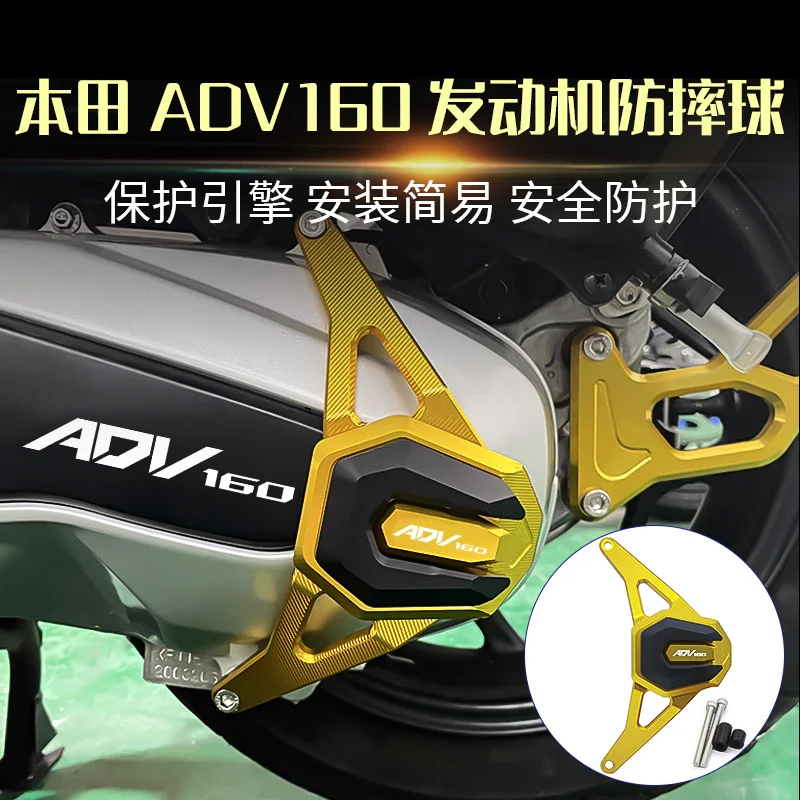 

For Honda ADV 160 2021 2022 2023 Motorcycle Engine Cover Guard Protector ADV160 Latest Engine Protective Protect Cover Parts