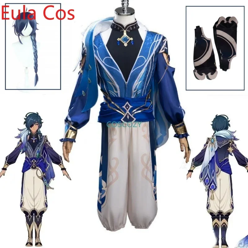 Genshin Impact Kaeya Cosplay Kostüm Perücke neue Haut Segelwind Schatten Kleidung Kaeya Uniformen