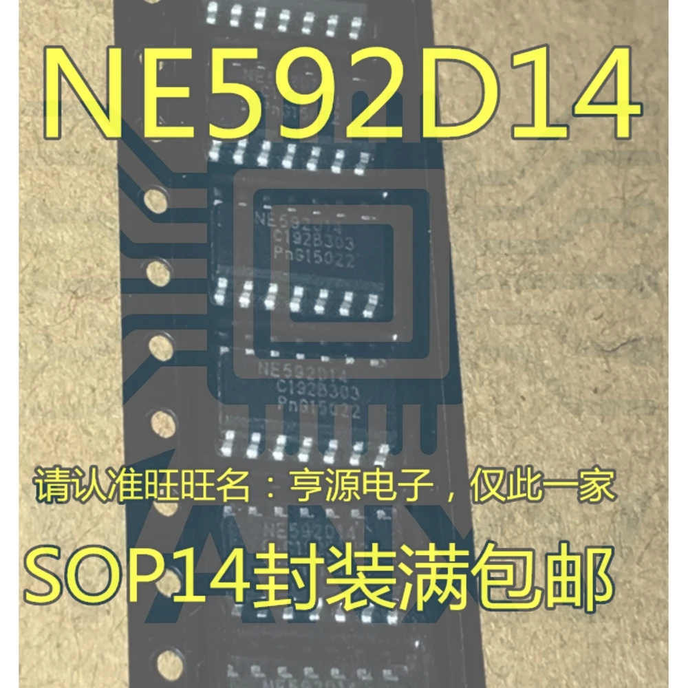 15PCS NE592D14 NE592 SOP-14