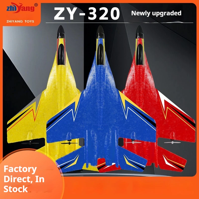 Zhiyang ZY 320 Remote Control Airplane 2 Channel EPP Foam Fixed Wing Glider Aircraft RC Plane For Hobby Outdoor